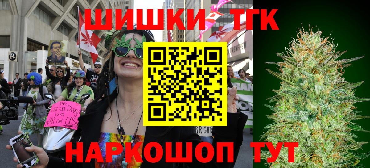 Бошки марихуана ГИДРОПОН  Бошки Шишки сатива  Чебаркуль  Вход с VPN  Конопля гибрид 